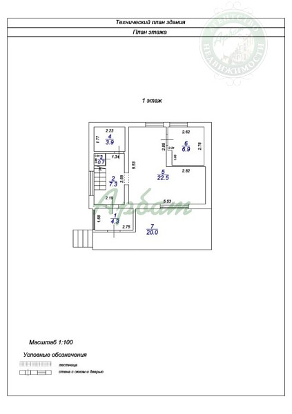 Дом, 89 кв.м., Цветочная