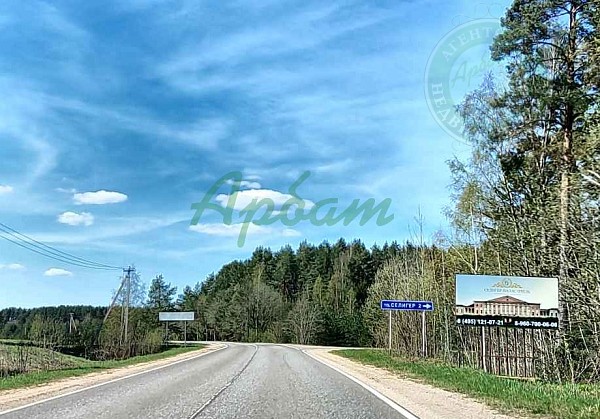 Участок , 1024 сот. (№13920)