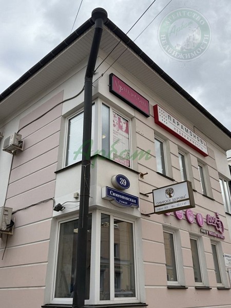 Аренда недвижимости, коммерческая, Центральный р-н, Симеоновская ул, 39