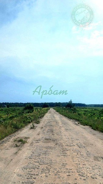 Участок , 26 сот. (№14191)