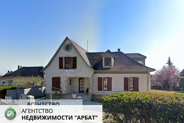 Продажа дома в пригороде Страсбурге. Франция. Продажа дома в пригороде Страсбурге. Франция.