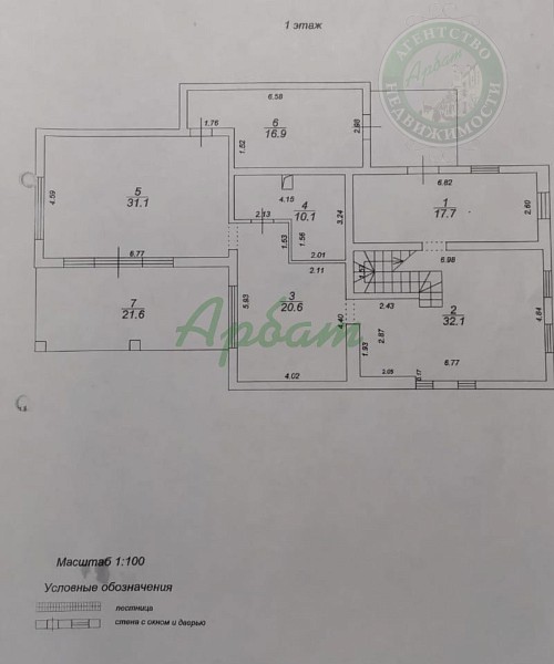 Дом, 295 кв.м. (№14982)