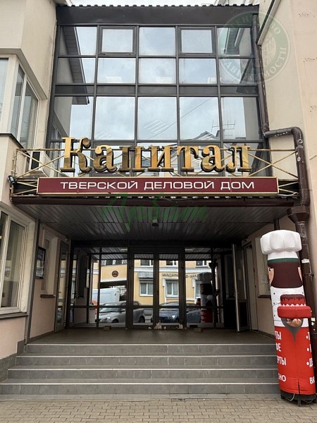 Помещение свободного назначения, 153 кв.м. (№14334)