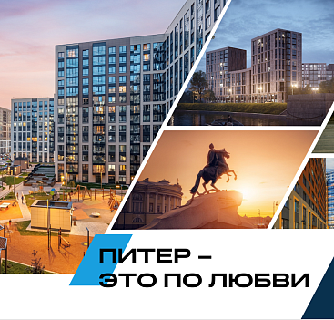 Квартиры в Санкт-Петербурге