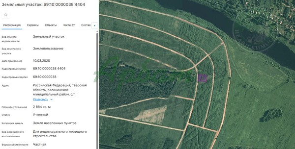 Участок (№14557)