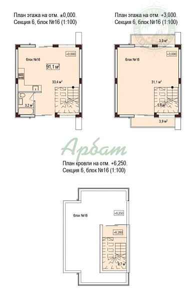 Таунхаус, 91 кв.м. (№14402)