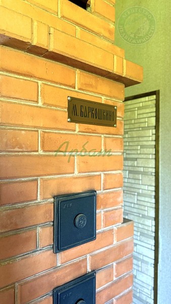 Дом, 162 кв.м. (№14821)