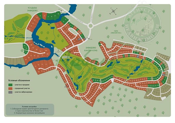 Участок (№14330)