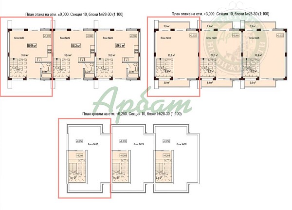Таунхаус, 91 кв.м. (№14231)