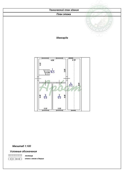 Дом, 127 кв.м. (№14829)