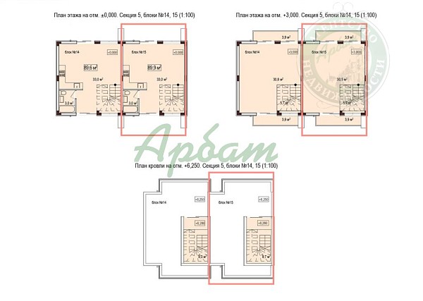 Таунхаус, 91 кв.м. (№14404)
