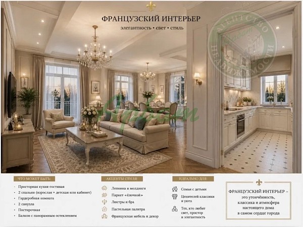 3-к квартира, 102 кв.м. (№14830)