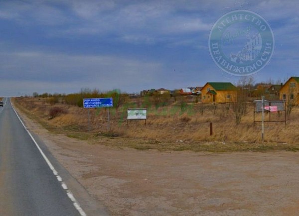 Участок , 119 сот. (№14458)