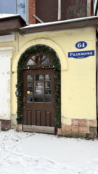 Ресторан, 782 кв.м. (№13055)