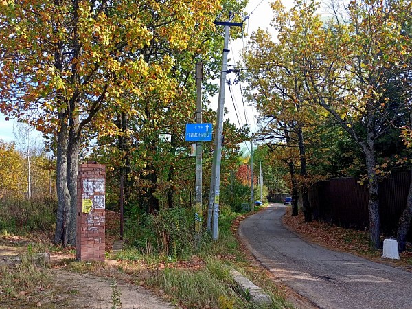 Участок , 12 сот. (№13789)