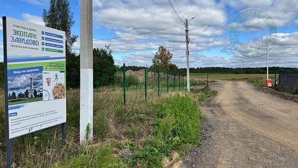 Участок , 10 сот. (№14345)