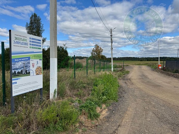 Участок , 12 сот. (№14344)