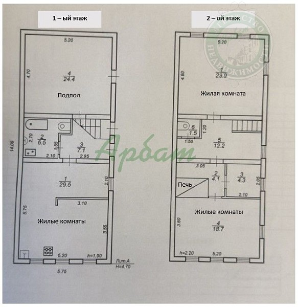 Дом, 87 кв.м. (№14508)