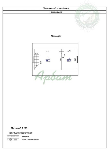 Дом, 89 кв.м. (№14590)