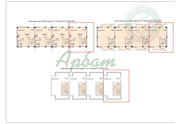 Таунхаус, 91 кв.м. (№14401)