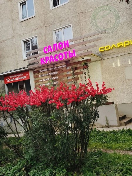Коммерческая недвижимость, 100 кв.м., Московский р-н, Склизкова ул, 103