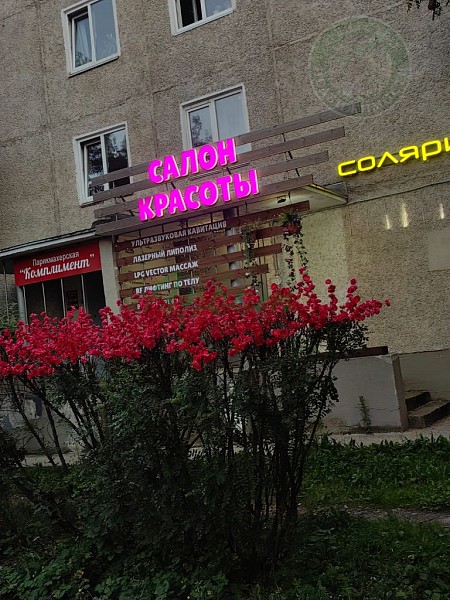 Коммерческая недвижимость, 100 кв.м. (№14160) Коммерческая недвижимость, 100 кв.м. (№14160)