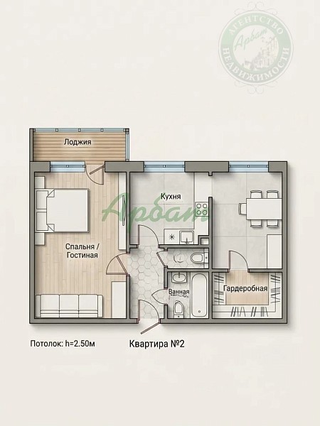 2-к квартира, 49 кв.м. (№14872)